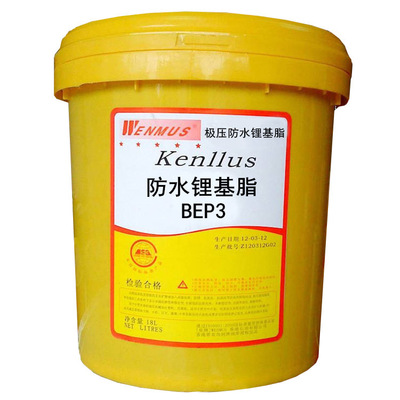 香港皇牌极压防水锂基脂 BEP00 0 1 2 3#润滑脂 防水润滑油黄油