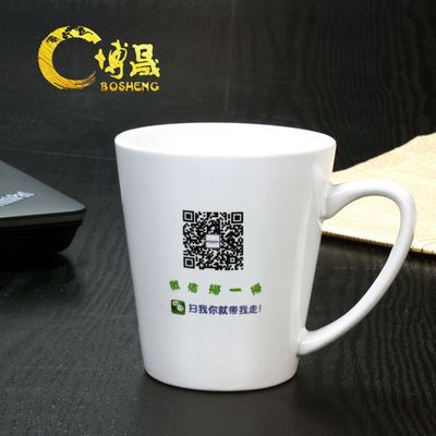外贸漏斗马克杯 公司企业商务节日广告礼品陶瓷杯定制logo