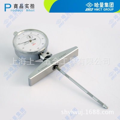 厂家直销哈量深度外径千分尺.深度千分尺0-25 0-100 0-300图1