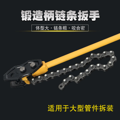 链条扳手油滤芯多功能可调式管子钳机滤芯扳手大型管件拆装工具钳