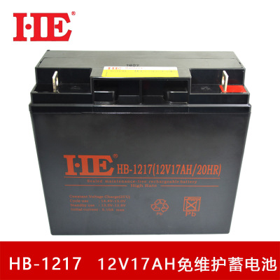 HE 12V17AH蓄电池12V17A电瓶铅酸免维护太阳能消防UPS后备电池