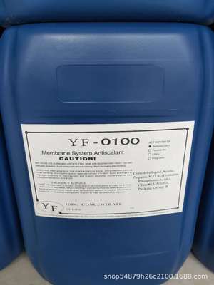 反渗透阻垢剂 高品质 纯净水设备阻垢剂/分散剂RO膜高效阻垢剂