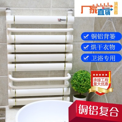 卫生间专用铜铝复合卫浴背篓暖气片散热器水暖家用集中供暖