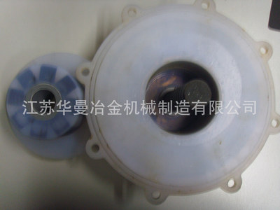 CQB40-40-125F氟塑料磁力泵叶轮 CQB磁力泵配件