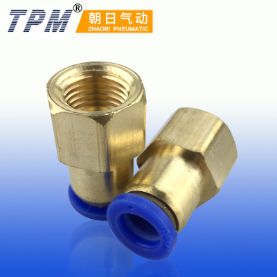TPM朝日厂家直销 PCF8-04 10-02 12-04 8-02 内螺纹直通气动接头