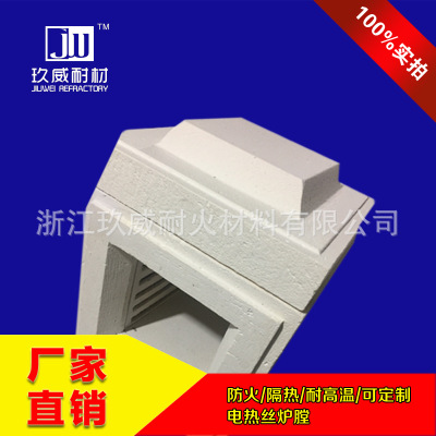 JW陶瓷高铝纤维电阻丝炉膛内胆箱式整体标准马弗炉节能保温型定制