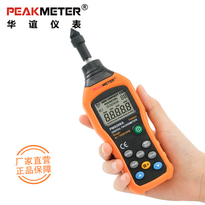 华谊PM6208A激光转速表数显测量转速计测速仪高精度电机测速仪