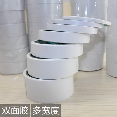 低价批发供应双面胶带 办公学生双面胶 多宽度 标价是每筒价格图1