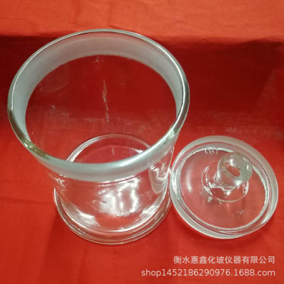 透明玻璃标本瓶 厚料圆标本展示瓶 磨砂盖高清透明标本瓶60*150