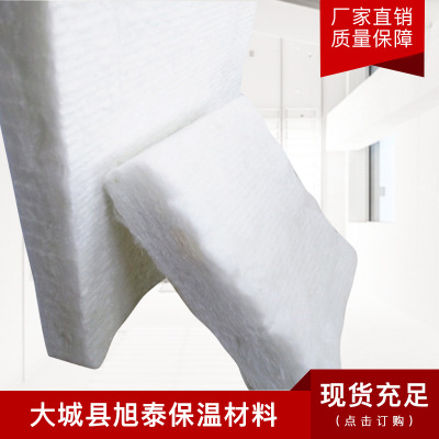 旭泰硅酸铝厂家直销 高铝硅酸铝耐火纤维毯 硅酸铝甩丝毯定制批发