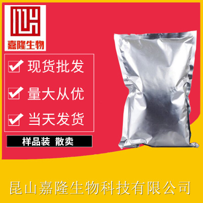 专业生产金属捕收剂乙硫氮 95%|20624-25-3 可零售