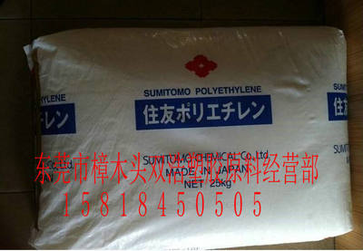 高反应性 聚酯增韧剂 尼龙增韧剂 高流动性 日本住友 CG5001