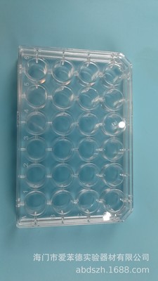 晶体板蛋白结晶板24孔细菌培养板细胞培养板不可拆酶标板