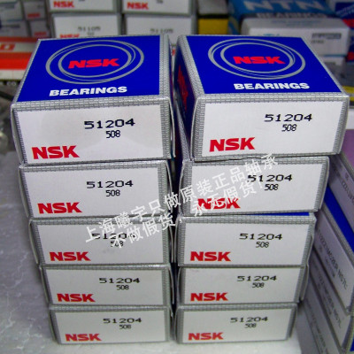 日本NSK推力球轴承51204 51207 51208 51211等现货，100%原装正品