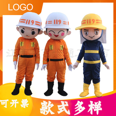 定制消防员 大型表演套装 成人行走男孩公仔道具布偶卡通人偶服装图1
