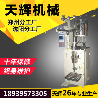 天辉26年厂家直销 电脑控制液体包装机 果冻条包装机
