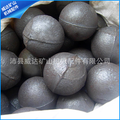 长期生产 铸造球磨机钢球 水泥磨用中铬铸造研磨钢球