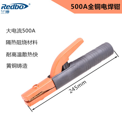电焊机配件200A 300A 500A 800A电焊钳 手把线夹焊条 焊把夹子