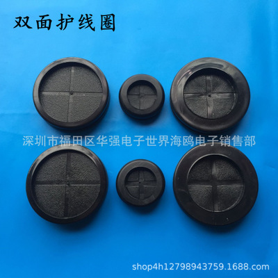 环保双面含防尘膜护线圈 阻燃防静电 出线环 过线圈 密封圈 孔盖