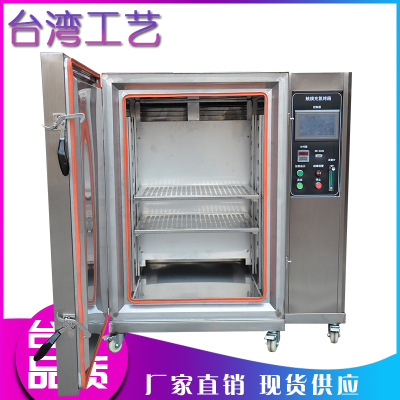 工业干燥设备200度高温大型烤箱 光刻胶固化电子陶瓷材料烘干机