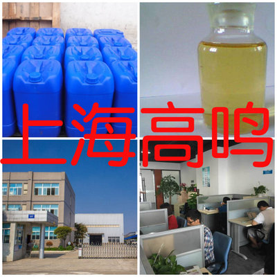 己二胺四甲叉膦酸钾盐 HDTMPA·K6   基地直供 江西省 河北省