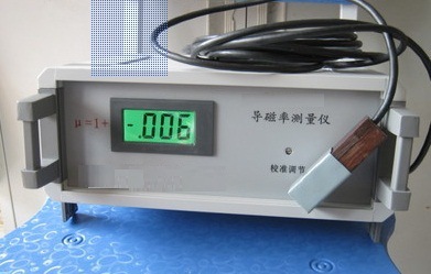 北京恒奥德仪器-弱磁材料磁导率测量仪 HAD-29811