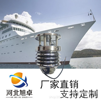 超声波风速风向传感器 不锈钢材质 厂家直销 港口码头微气象站图1