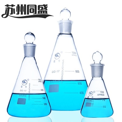 蜀牛具塞三角烧瓶蜀玻三角瓶玻璃锥形瓶50/150/250/500ml1L2L3L5L