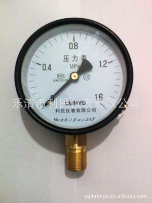 厂家供应普通压力表Y-100气压表 弹簧管压力表 空气压力表