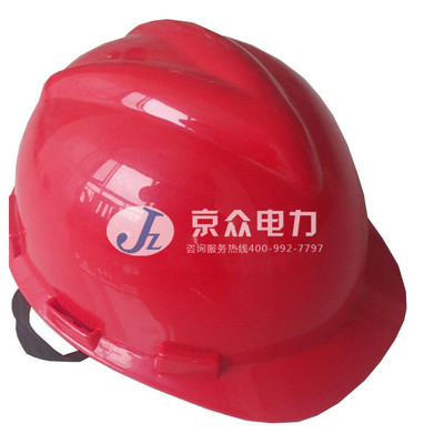 安全帽防护用具 电工安全帽 电力安全帽