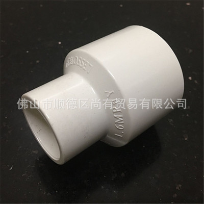 广东联塑PVC-U 给水管件 异径套25*20~250*200变径直通