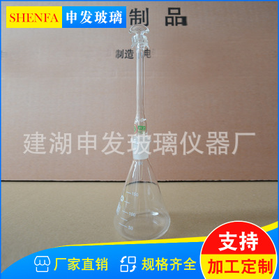 定砷管（古蔡氏）  砷盐测定器 申发玻璃
