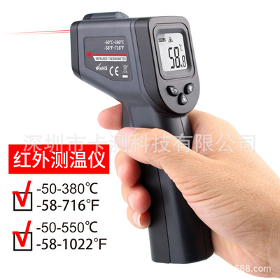 高精度红外线测温仪 手持电子测温枪抢工业温度计 -50-380/550度