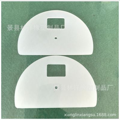 厂家定制 硅橡胶制品 透明带孔 环保白色 橡胶垫片 硅胶垫片