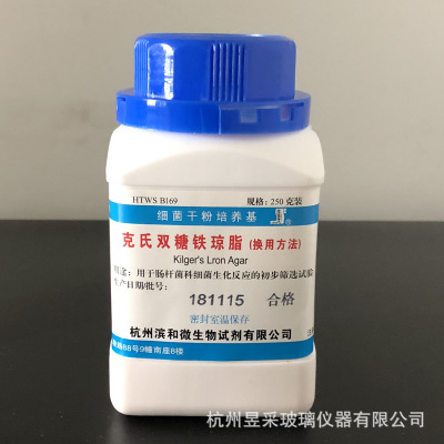 杭州滨和（天和）微生物培养基 B169克氏双糖铁琼脂 (KIA)250g