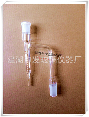 水分测定器接受管（石油化工企业）实验玻璃仪器