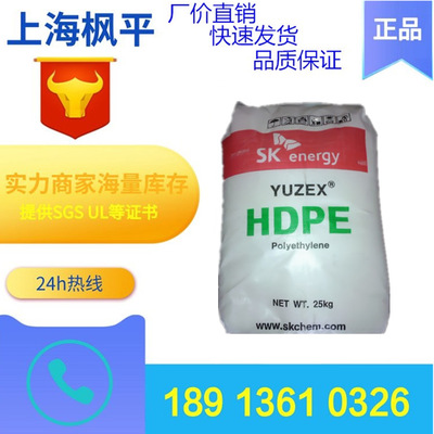 聚乙烯HDPE/韩国sk/3301拉丝级高韧性包装容器塑料袋编制袋等原料