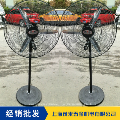经销批发 广东汇枫750MM强力挂壁落地工业风扇排风扇