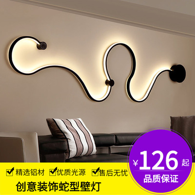 卧室客厅LED灯蛇形壁灯简约现代铝材创意家用背景墙过道床头壁灯