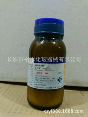 硅钨酸 分析纯 AR100g/瓶 上海国药 CAS编号：12027-38-2