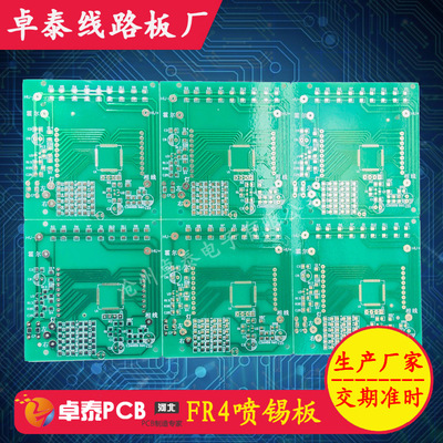 PCB电路板厂控制器电路板单面线路板电源板生产LED线路板厂家
