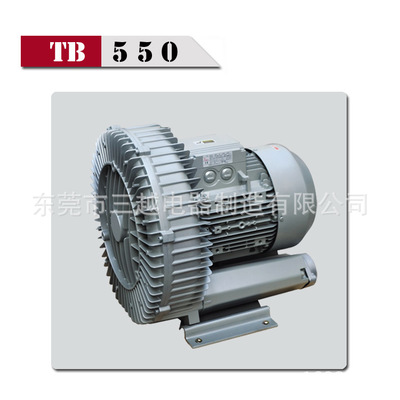 荐 TB550除静电高压鼓风机 罗茨鼓风机 低噪音高压风机