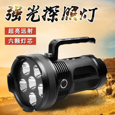 正品手电筒LED疝气手提式防爆铝合金狩猎探照灯强光远射500米矿灯