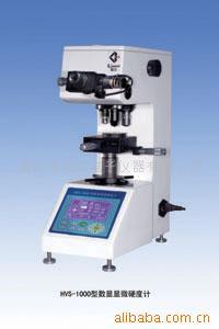 长期供应维氏硬度计HVS-100 数显显微硬度计 价格合理量大优惠