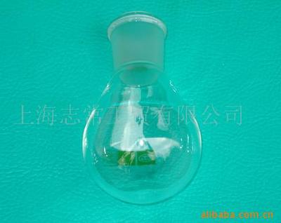 供应玻璃仪器    茄形烧瓶 实验室玻璃器皿玻璃仪器