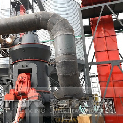 煤矿磨煤机 250目煤粉细立磨 磨煤机邀请投标 回转窑磨煤机设备