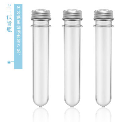 40ml透明圆柱塑料试管瓶 面膜粉瓶 面膜贴试管 浴盐管 糖果分装瓶