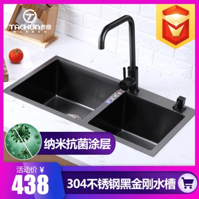 纯手工水槽双槽 黑色纳米抗菌加厚304不锈钢 厨房洗菜盆水池双槽