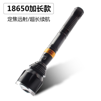 防爆手电筒 T6定焦强光铝合金手电筒 LED充电充电远射强光手电筒