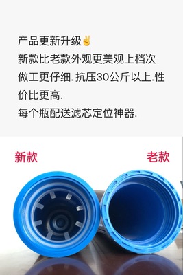 20寸过滤桶外壳自来水过滤器净水机净水器通用蓝色过滤瓶